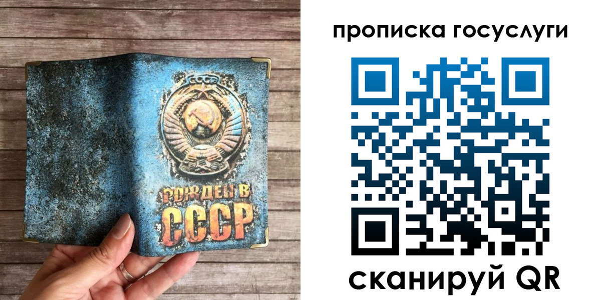 прописка законно в Воронеже