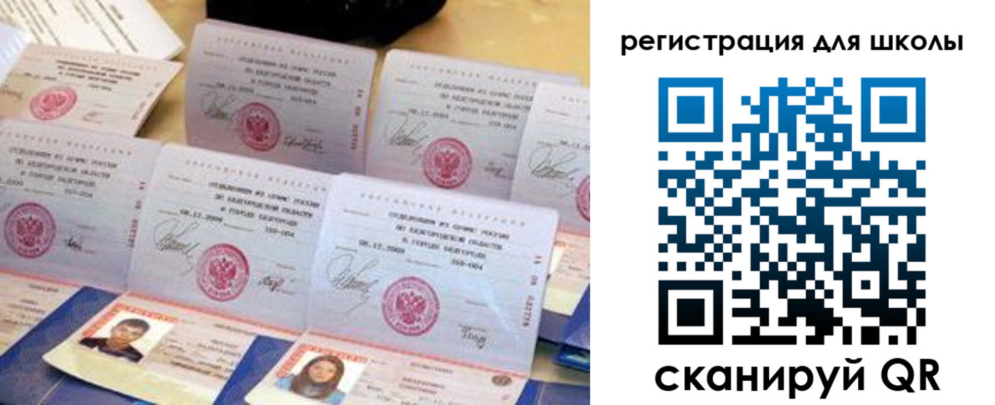 прописка от собственника в Воронеже